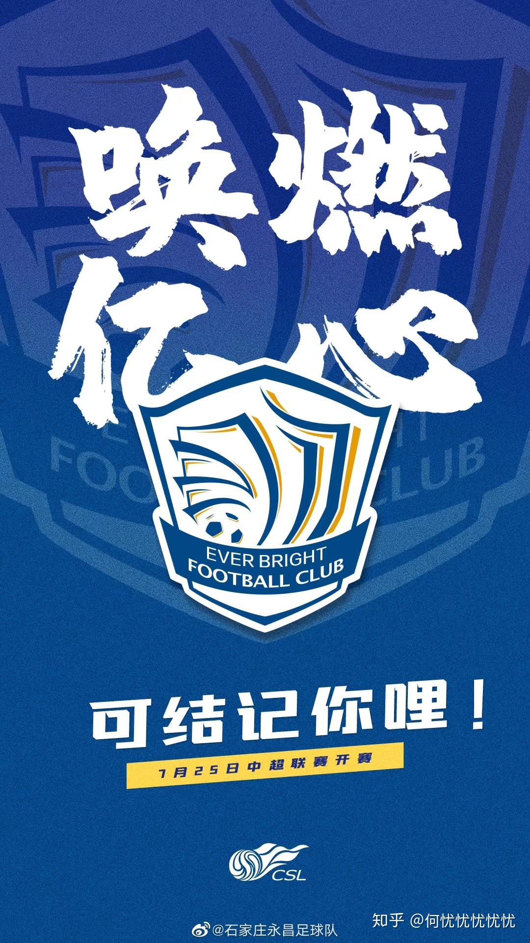 爱游戏全站-关于赛后亚特兰大备战中超；官宣签约细节曝光；信心回归；数据趋势出现新变化的信息